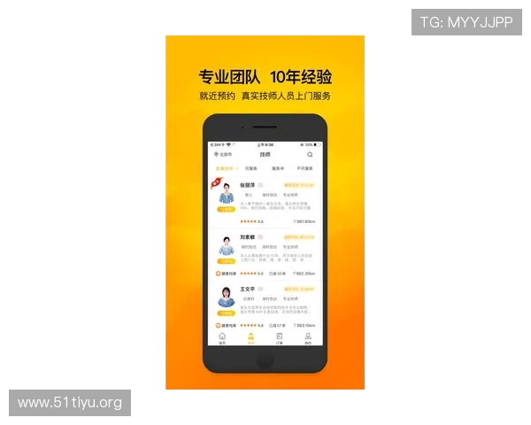 万搏体育app下载安全保障措施,确保用户个人信息和资金安全的详细说明